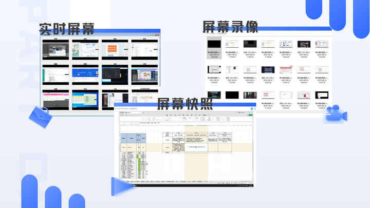 桌面远程管理软件是什么？有什么用？6个功能介绍，2026甄选！(图4)