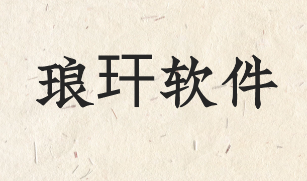 2026年甄选电脑监控软件，5款高质量软件为企业效率添砖加瓦，干货分享！(图7)