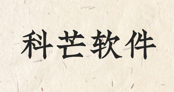 2026年甄选电脑监控软件，5款高质量软件为企业效率添砖加瓦，干货分享！(图10)