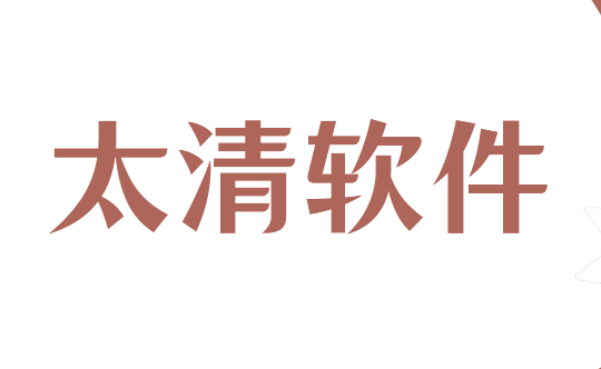 内行人推荐的硬核文件防泄密软件来啦！6款甄选文件防泄密软件介绍，快来选吧！(图10)