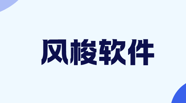 2026年5款局域网监控软件全面讲解，究竟谁才是你的心里第一位？(图7)