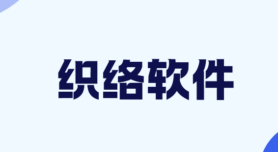 2026年5款局域网监控软件全面讲解，究竟谁才是你的心里第一位？(图8)