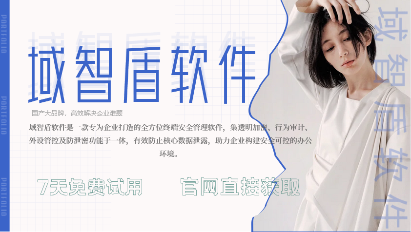 IT电子行业数据安全解决方案讲解指南：这6个保护数据安全要点太重要！(图1)