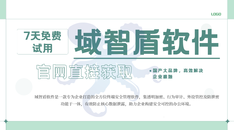 电脑屏幕监控软件应该看什么？7个电脑屏幕监控功能最应该看，内行人推荐！(图1)