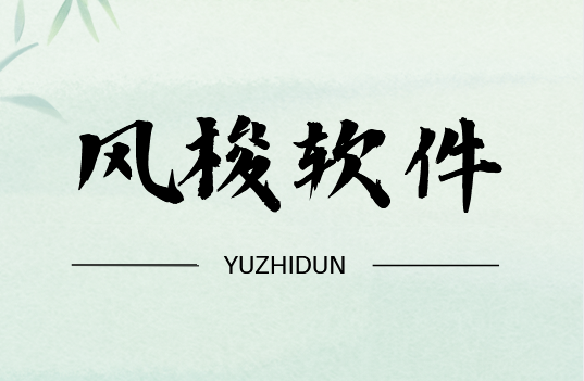 远程电脑控制软件哪款好？最新的2026年5款远程电脑控制软件分享！(图10)