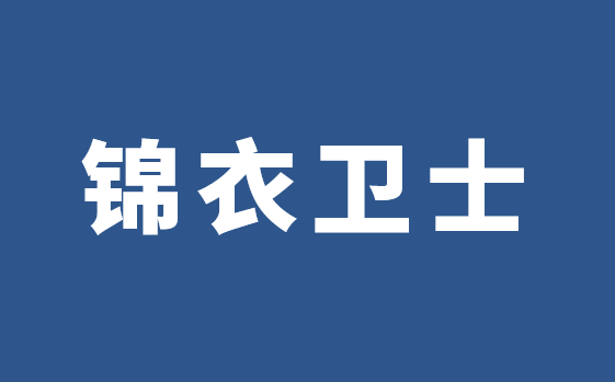 文档加密软件哪款好用？2026年主流的5款文档加密软件介绍，大佬私藏！(图7)