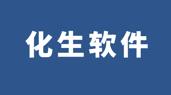 文档加密软件哪款好用？2026年主流的5款文档加密软件介绍，大佬私藏！(图10)