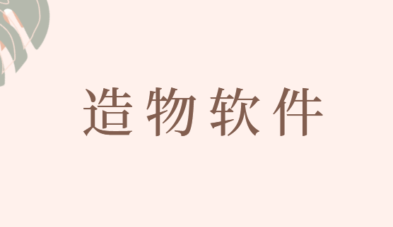 企业怎么管控电脑？2026年硬核5款企业电脑管控软件分享，一站式管控！(图8)