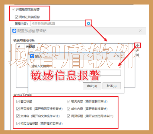 如何监控员工的电脑行为？员工电脑行为监控软件的7个功能可以，一站式监控！(图3)