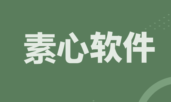 CAD加密工具怎么选？2026年内行人推荐的6款CAD加密工具介绍，精选！(图2)