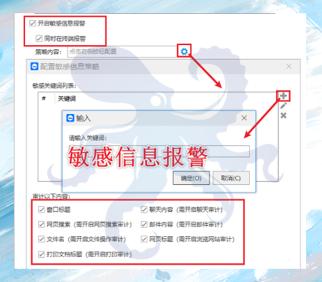 怎么选择电脑加密软件？内行人给你指明6个选择方向，2026珍藏！(图6)