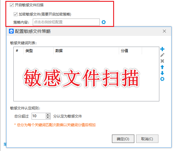 文件加密系统怎么选？5款鲜为人知的文件加密系统推荐，26选择指南！(图5)