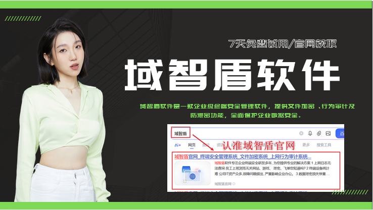 怎么才能防止员工上班摸鱼？分享6款员工防摸鱼软件，2026硬核推荐！(图1)