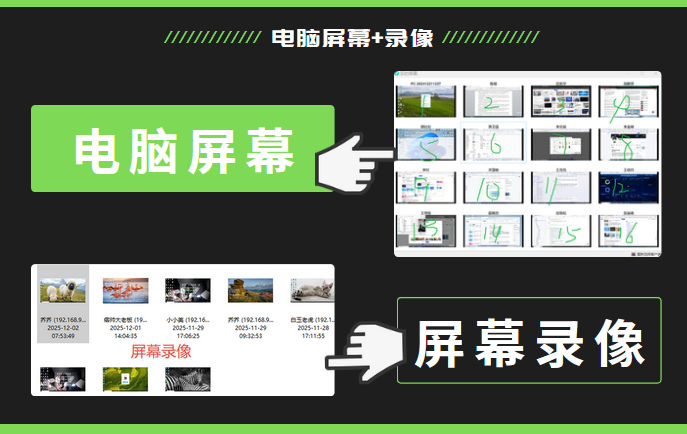 怎么才能防止员工上班摸鱼？分享6款员工防摸鱼软件，2026硬核推荐！(图2)
