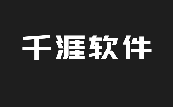 怎么才能防止员工上班摸鱼？分享6款员工防摸鱼软件，2026硬核推荐！(图7)