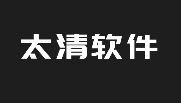 怎么才能防止员工上班摸鱼？分享6款员工防摸鱼软件，2026硬核推荐！(图8)