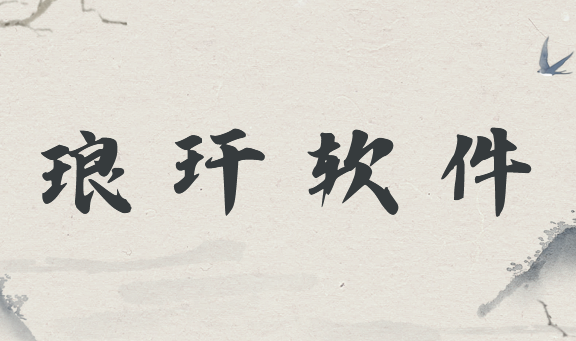 26年主流的文件防泄密软件有哪些？分享5款企业舍不得卸载的文件防泄密软件！(图7)