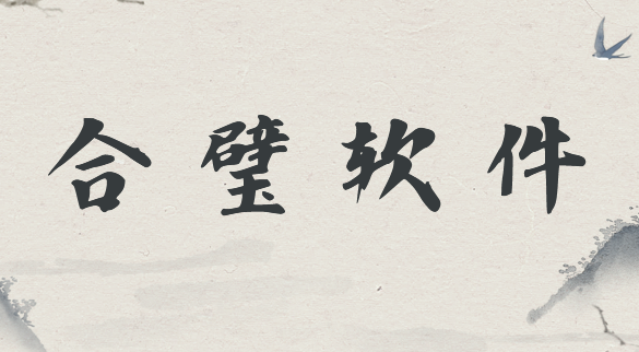 26年主流的文件防泄密软件有哪些？分享5款企业舍不得卸载的文件防泄密软件！(图8)