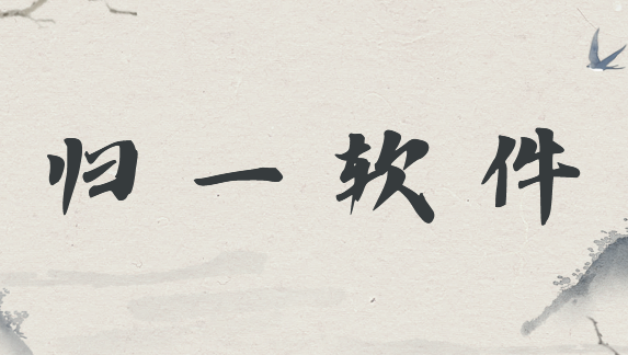 26年主流的文件防泄密软件有哪些？分享5款企业舍不得卸载的文件防泄密软件！(图9)