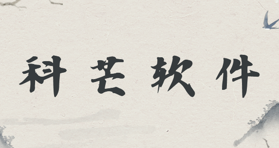 26年主流的文件防泄密软件有哪些？分享5款企业舍不得卸载的文件防泄密软件！(图10)