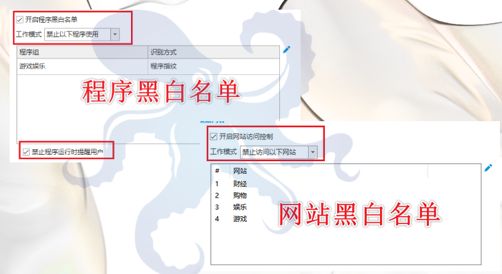 员工电脑行为监控软件有什么用？6个功能看完你就知道了，10年+经验分享！(图4)