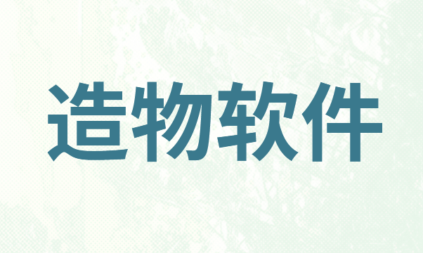 电脑监控软件有什么好用的？2026年内行人推荐的5款电脑监控软件分享！(图7)