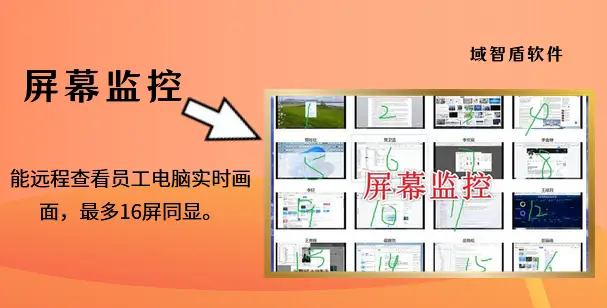 如何查公司电脑有没有监控软件？主要看这三点，10年+经验分享，赶紧码住！(图3)