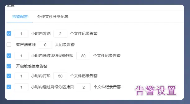 设计师力推的图纸加密软件有哪些用处？6个图纸加密的功能介绍！(图5)