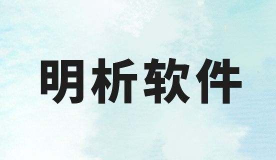 cad加密软件好用的有哪些？5款赞不绝口的cad加密软件推荐，2026甄选！(图7)