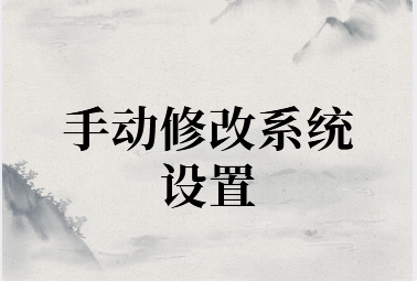 公司内部特定系统如何禁止运行？三个方法分享给你，10年+经验分享！(图5)
