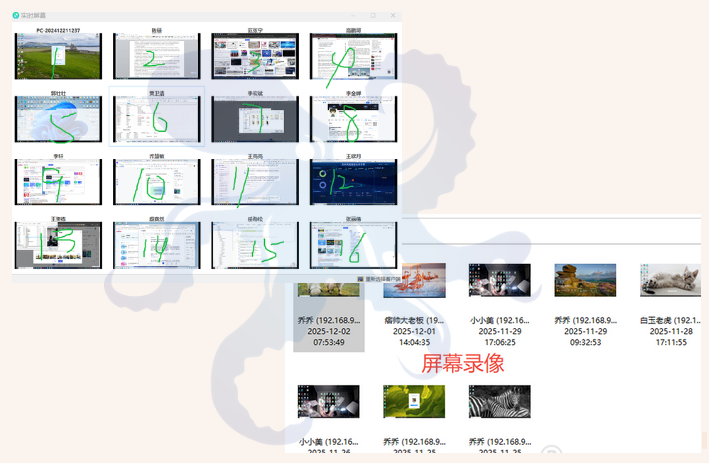 企业电脑该怎么管控？2026年赞不绝口的企业电脑管控软件推荐，6大功能太实用！(图2)