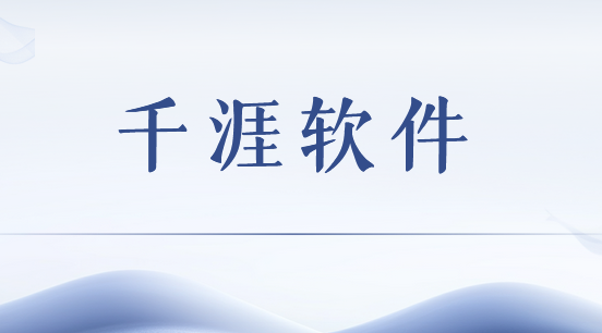 电脑实时监控软件怎么实现的？6款黑马级的电脑实时监控软件全面解析！(图8)