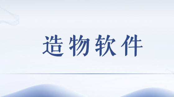 电脑实时监控软件怎么实现的？6款黑马级的电脑实时监控软件全面解析！(图9)