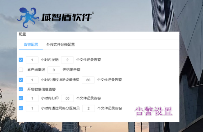 cad防泄密软件是怎么工作的？6条“工作守则”要牢记，2026甄选！(图5)