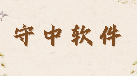 怎么同时查看多个电脑屏幕？分享5款多屏幕实时监控软件，大佬私藏！(图5)