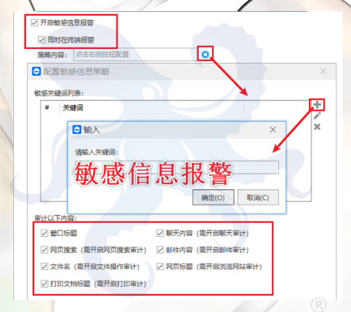 怎么监控电脑？这是一个好问题，今天就给大家看看电脑监控软件是怎么回答的！(图6)
