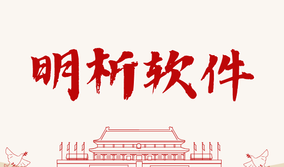 怎么给源代码加密？高质量的5款源代码加密软件推荐，10年+经验分享！(图6)