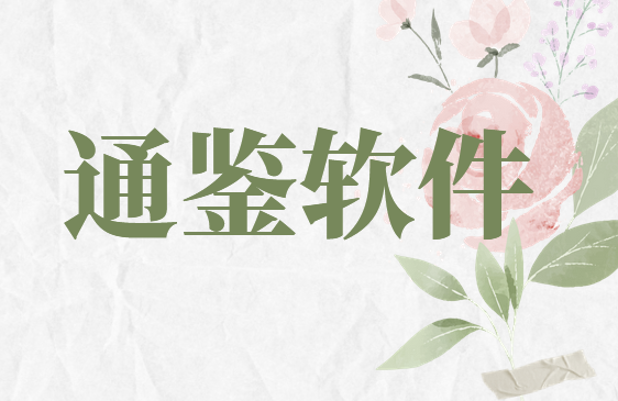 设计师怎么给图纸加密？分享5款高质量图纸加密软件，10年+经验分享！(图7)