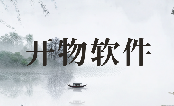 上网行为监控软件哪款好用？这6款经久不衰的上网行为监控软件推荐！(图6)