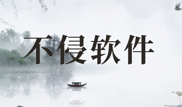 上网行为监控软件哪款好用？这6款经久不衰的上网行为监控软件推荐！(图7)