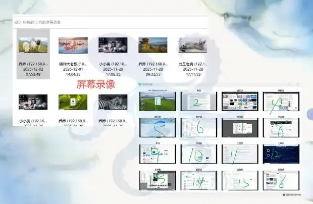 2026年经典的电脑监控软件有哪些？10年+经验分享5款高质量电脑监控软件(图2)