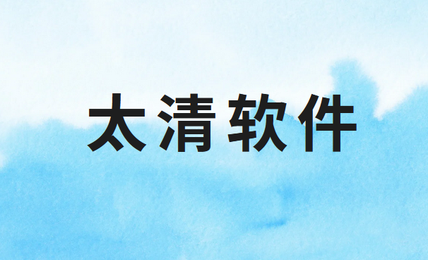2026年经典的电脑监控软件有哪些？10年+经验分享5款高质量电脑监控软件(图7)