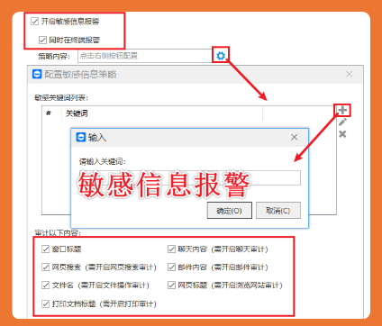 PC监控软件为什么怎么受欢迎？看完这6个原因直呼太值了，舍不得卸载！(图7)