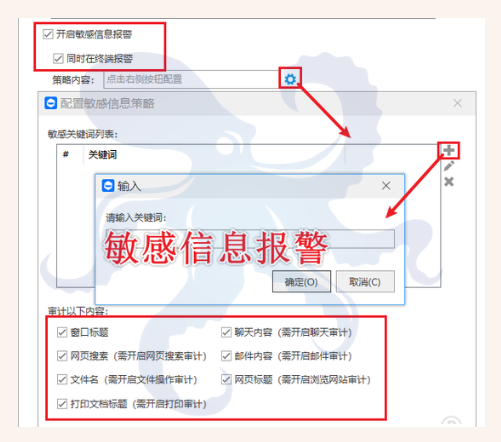 电脑屏幕监控系统有哪些？5款赞不绝口的电脑屏幕监控系统推荐，减少80%工作量！(图6)