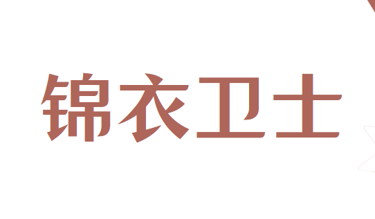 电脑屏幕监控系统有哪些？5款赞不绝口的电脑屏幕监控系统推荐，减少80%工作量！(图7)