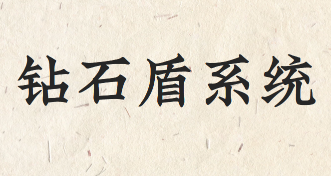 2026年5款主流的防泄密软件合集，保护数据安全刻不容缓，10年+经验分享！(图10)