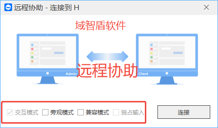 怎么做到远程分发文件？3个方法教会你远程分发文件，内行人推荐！(图5)