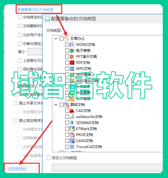 dlp数据防泄漏真的那么好用吗？7层数据防泄漏防护，企业放心选择！(图8)