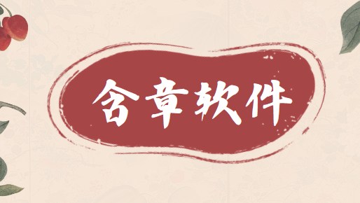 数据防泄密系统排名前5名系统介绍：让企业效率翻倍的数据防泄密系统究竟有多好用！(图8)