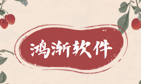 数据防泄密系统排名前5名系统介绍：让企业效率翻倍的数据防泄密系统究竟有多好用！(图7)